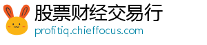 股票财经交易行